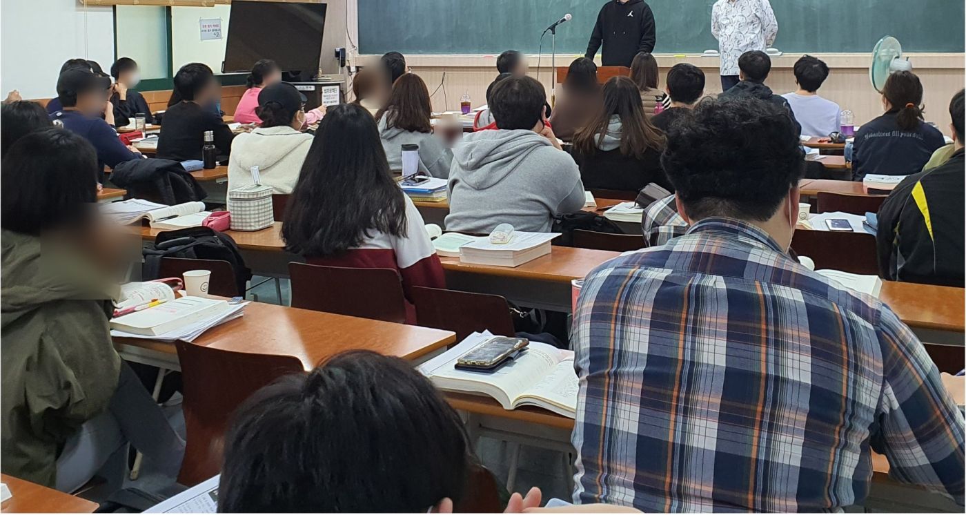 강의실 전경